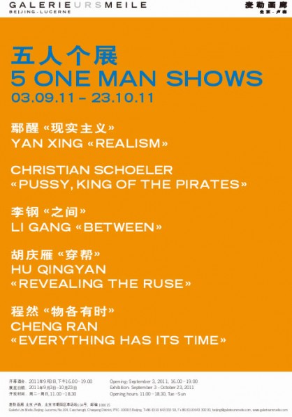 5 ONE MAN SHOW