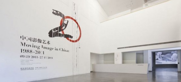 Thirty Years of Chinese Contemporary Art - Moving Image in China (1988-2011)