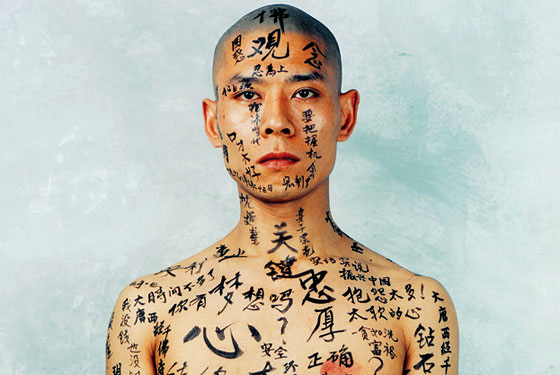 Zhang Huan