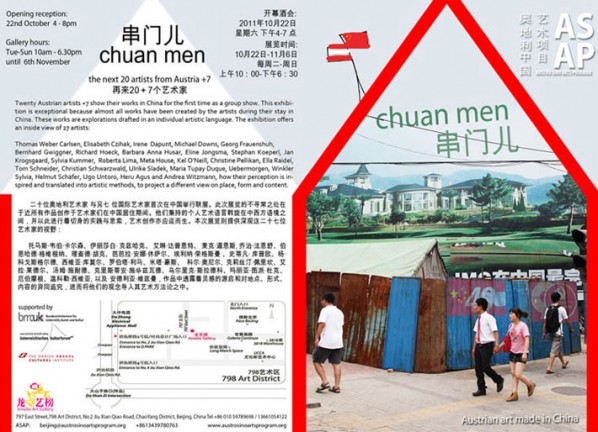 Chuan Men - exhibition, 22nd of October at Amelie Art Gallery, 798, Beijing