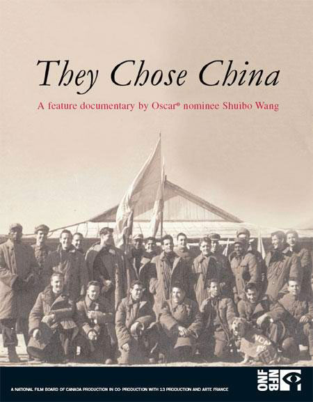 They Chose China-a feature documenatry by Wang Shui-bo