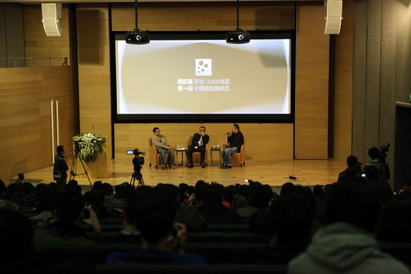 09 First Round of China Micro Film Festival