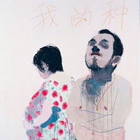 Wang Yuping, “My Seed”, acrylic, oil pastel, 195 x 160 cm, 2011
