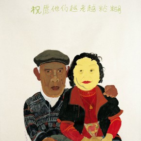 Wang Yuping, “The Couple are More Intimate as they grow older”, oil painting, acrylic, 150 x 120 cm, 2005