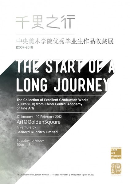 00 Poster of The Start of a Long Journey