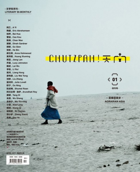 01cover of Chutzpah!