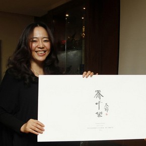 New Year Press Banquet of CAFA ART INFO on January 4th, 2012 New Year Press Banquet of CAFA ART INFO on January 4th, 2012