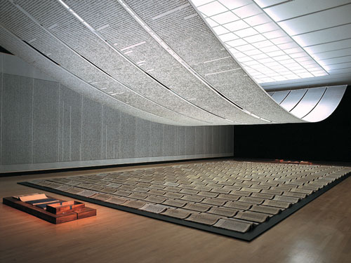 Xu Bing's "Book from the Sky"