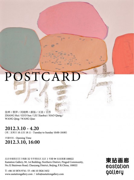 01 POSTCARD