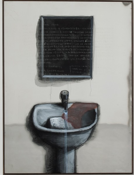 "Green Wall: Rest Room" by Zhang Xiaogang, 2009; stainless steel plate, silkscreen prints, oil and silver pen, 200 x 150 cm "Green Wall: Rest Room" by Zhang Xiaogang, 2009; stainless steel plate, silkscreen prints, oil and silver pen, 200 x 150 cm