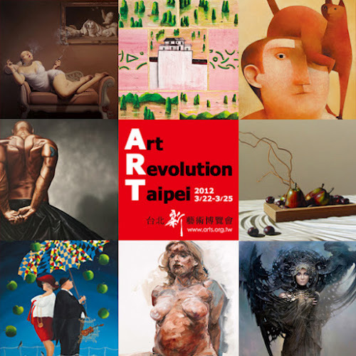 Poster of Art Revolution Taipei 2012