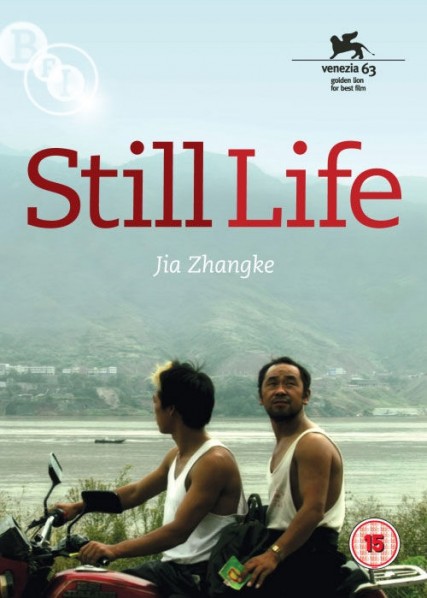 Poster of "Still Life" directed by Jia Zhangke, 2006