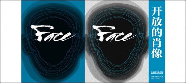 Poster of The "Face"