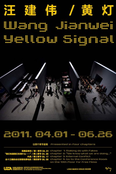 Poster of Wang Jianwei: Yellow Signal