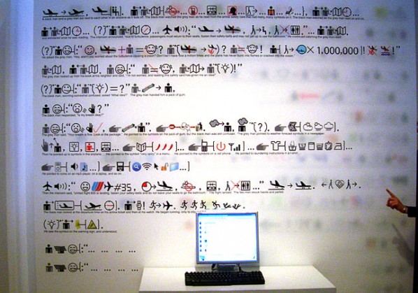 Xu Bing, Book from the Ground, Mixed media, (2003–ongoing) exhibited at Courier, the group exhibition at University Art Museum