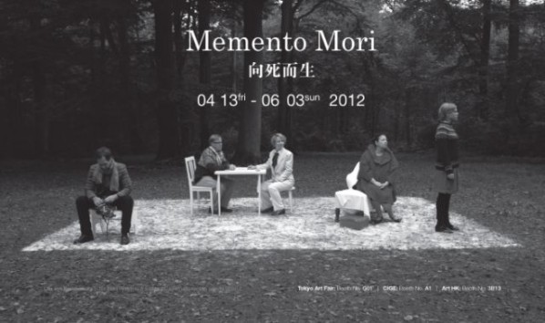 00 Poster of MEMENTO MORI (group)