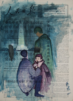 5.Blow-up: People's Daily 1976 #05,2011,oil on canvas printed with old Chinese national newspaper ,132 x 96cm