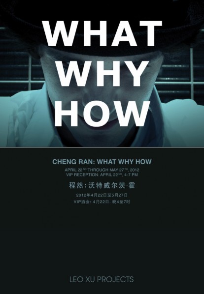 Poster of Cheng Ran-WHAT WHY HOW