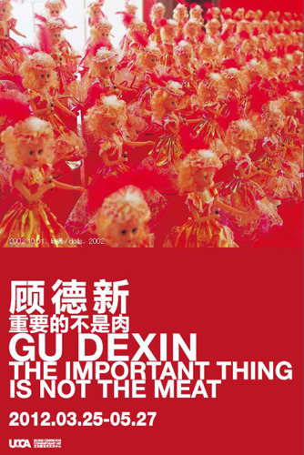 Poster of Gu Dexin: The Important Thing is Not the Meat