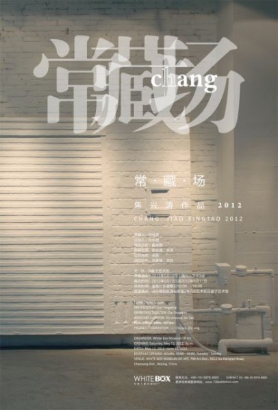 01 Poster of Chang