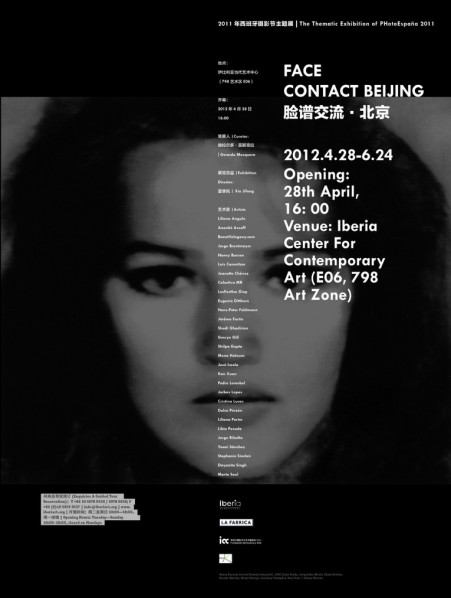 09 Poster of Face Contact--Beijing