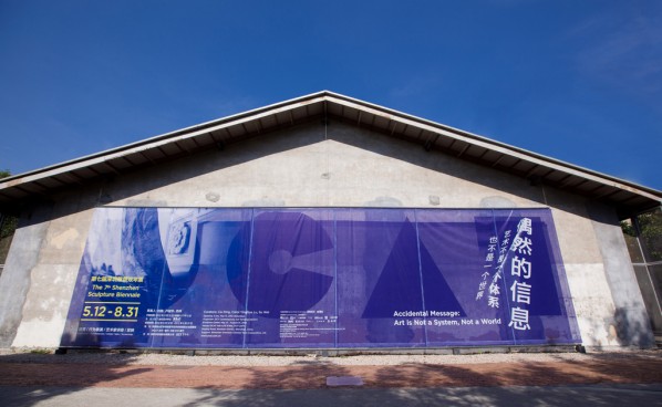 The 7th Shenzhen Sculpture Biennale Organized by OCAT, Photo by Jiang Tao 0002