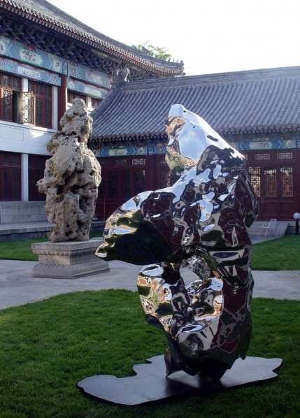 Rockery Stone４２＃ exhibited at Arthur M. Sackler Museum of Art and Archaeology at Peking University