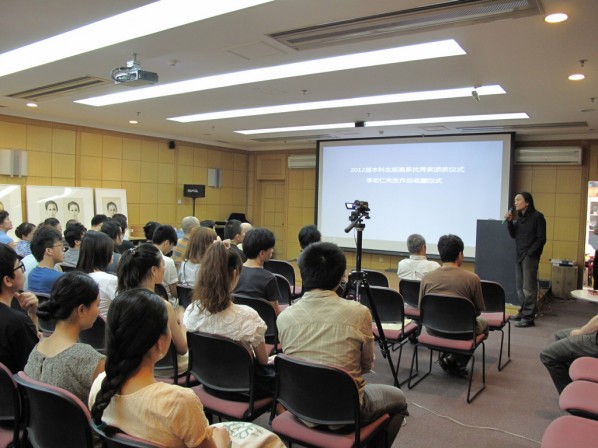 The collection ceremony of Li Hongren's  Anti-Japanese Heroine Zhao Yiman & the Awarding Ceremony of 2012 Graduate Excellent Works