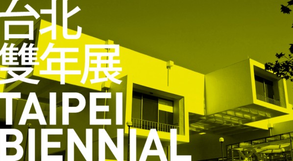 Taipei Biennial 2012