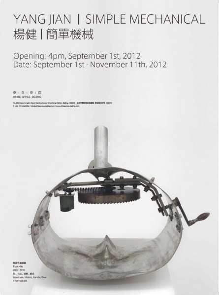 WHITE SPACE BEIJING YANG JIAN: SIMPLE MECHANICAL