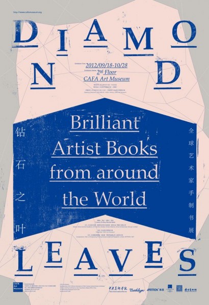 00 Poster of Diamond Leaves Brilliant Artist Books from around the World