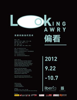 00 Poster of“Looking Awry”