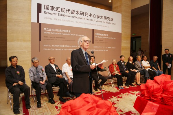 01 The Opening Ceremony of Michael Sullivan and Twentieth-Century Chinese Art The Road of Chinese Fine Arts