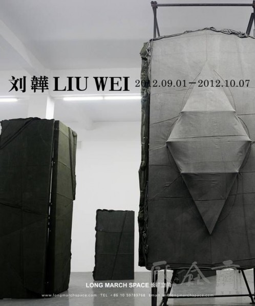 Exhibition View 01 of Liu Wei Solo Show at Long March Space