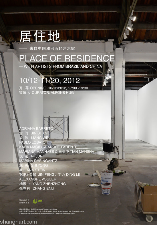 00 Place of Residence-with Artists from Brazil and China