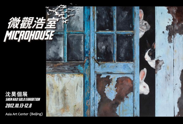 00 Poster of MICROHOUSE, Rabbits Behind the Door, 2012; Oil on canvas,120×150cm