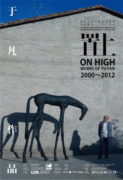 01 Poster of On High