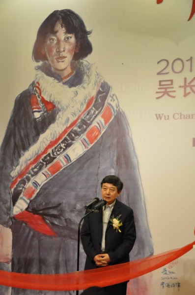 05 The Opening Ceremony of "Spirits of the Plateau: Wu Changjiang Solo Exhibition"