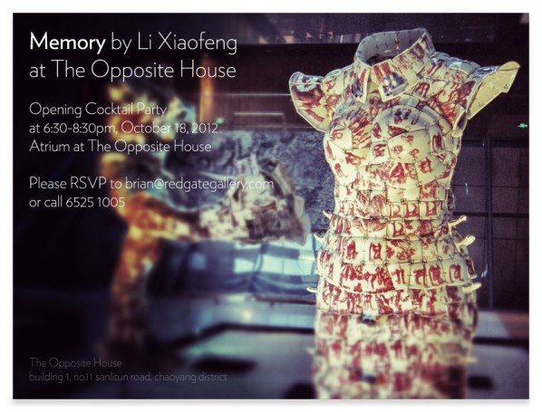 Poster of Memory by Li Xiaofeng