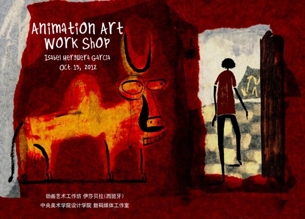 00 Poster of The Animation Art Work Shop