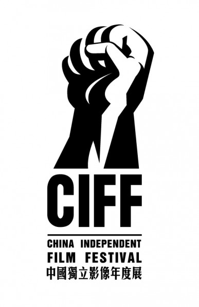 CIFF logo