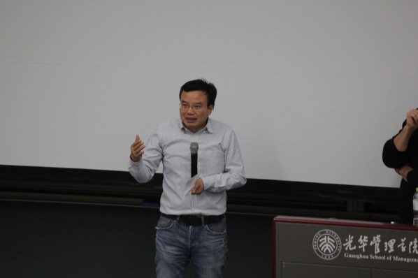 Prof. Peng Feng presided over the event.