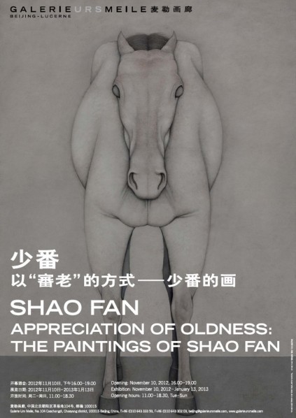 Poster of Shao Fan, Appreciation of Oldness-The Painting of Shao Fan