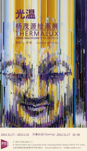 Poster of Thermalux-Yang Maoyuan’s Paintings, 2012; acrylic on canvas, 300x200cm