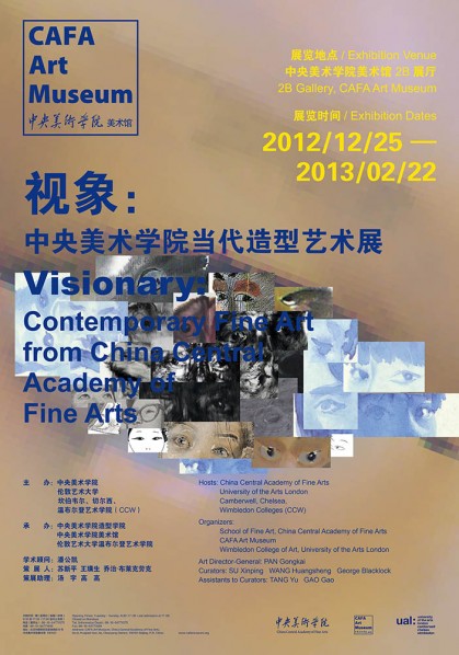 00 Poster of Visionary: Contemporary Fine Art from China Central Academy of Fine Arts