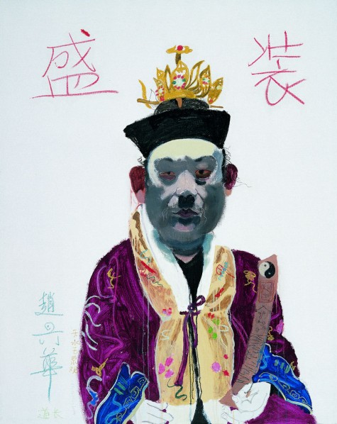 07 Wang Yuping, "Taoist Priest No.05, 2007"; oil painting and acrylic, 150x120cm