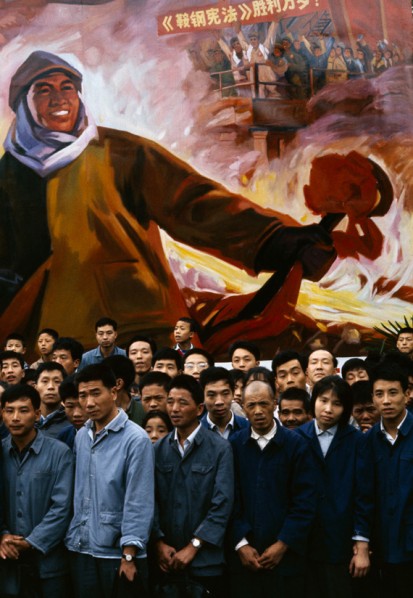 Celebrate the Construction of Anshan Steel Poster, Shanghai 1973; Courtesy Bruno Berbey