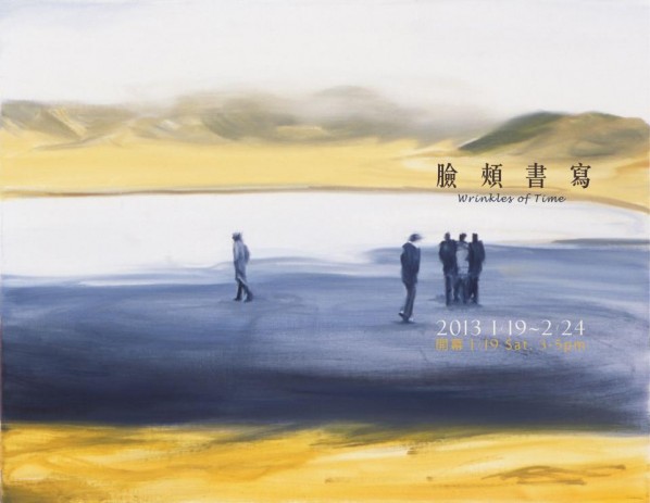 Mana Konishi, Untitled, 2007; oil on canvas, 32x41cm