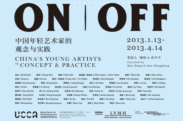 00 ON | OFF: China’s Young Artists in Concept and Practice