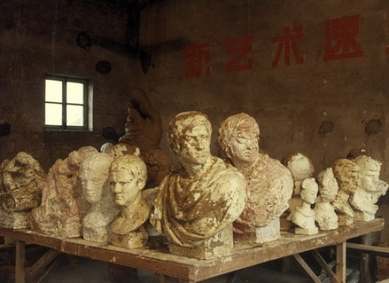Zhan Wang’s ‘New Art Training Workshop’02 December 10, 1997